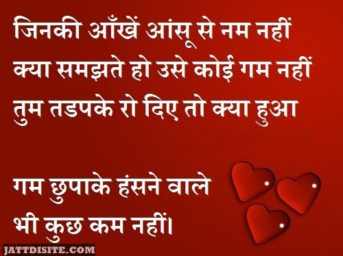 Image Result For Punjabi Comments In Hindi For Facebook Image Result For Punjabi Comments In Hindi For Facebook