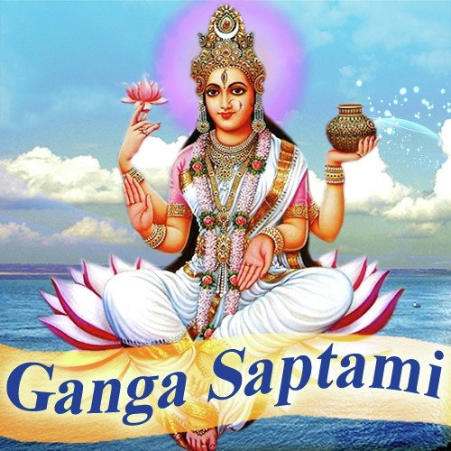 Image result for ganga saptami 2017