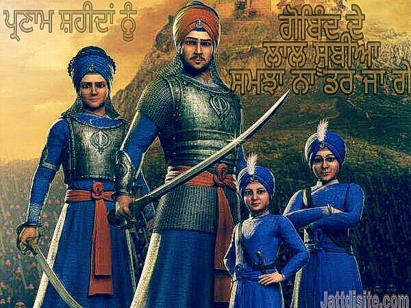 Chaar Sahibzaade Pictures, Images