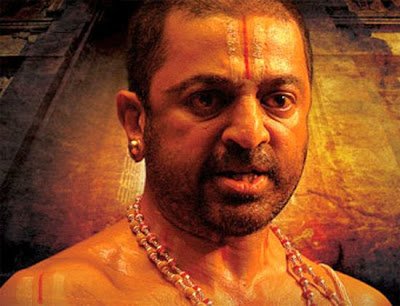 Kamal Hasan Dasavatharam - JattDiSite.com