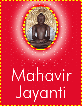 Happy Mahavira Jayanti To All