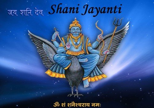 Jai Shani Dev1