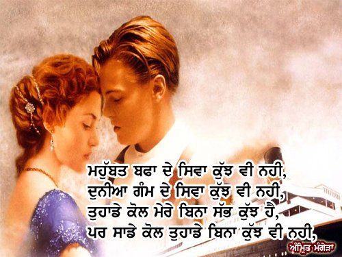 Punjabi Love Pictures Images Page 8 Punjabi Love Pictures Images Page 8