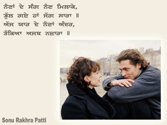 Punjabi Love Pictures Images Page 7