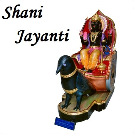 Shani Jayanti Wallpapers