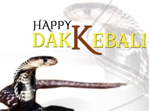 Happy Dakkebali
