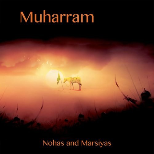 Happy Muharram  2015 Greetings hd Images (12)