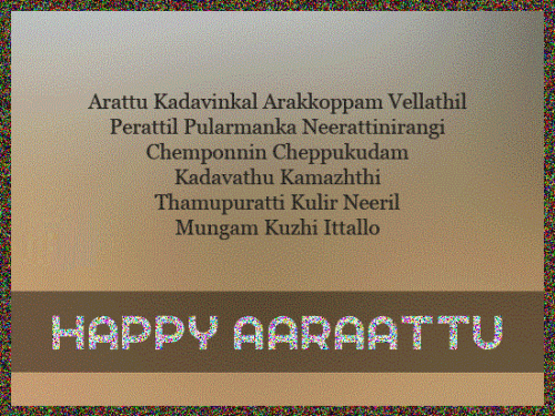 Wishing You Happy Aaraattu